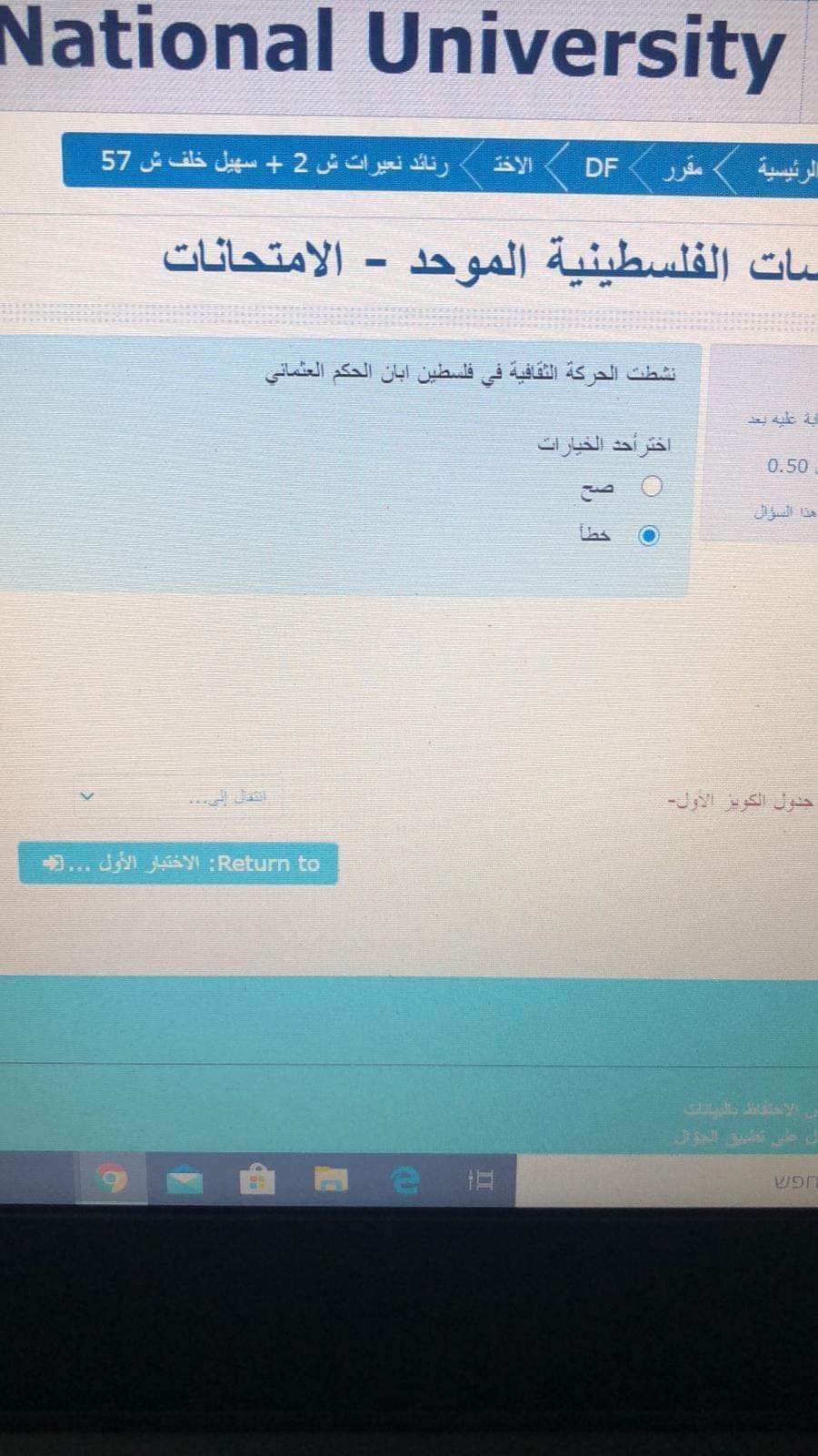 فاينل دراسات الكتروني - IMG_5765.jpg